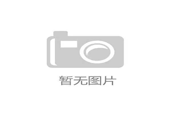 EPC模式下的必然选择：Myrtha的整体解决方案简化了项目管理界面，宣告了扯皮时代的终结